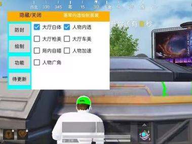 和平精英如何设置物理辅助（和平精英物理辅助器设置）