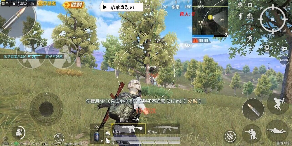 和平精英fz辅助的激活码是多少（和平精英辅助激活码是什么）