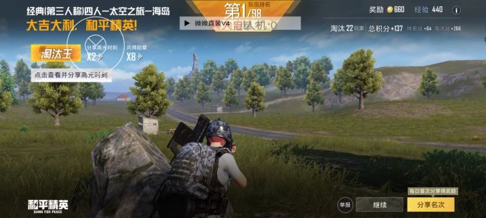 和平精英xxs多功能辅助（和平精英辅助按钮）