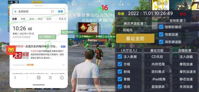和平精英辅助助手ios（和平精英辅助助手iOS的主要功能有哪些？）